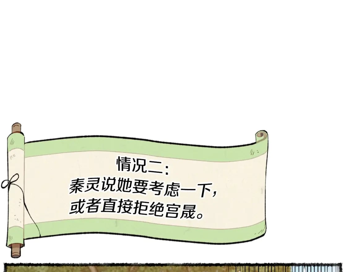 第47话 超级加倍44