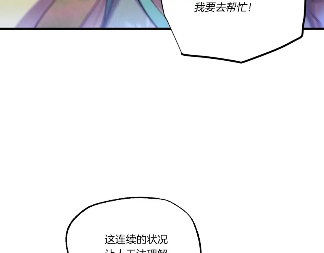 第171话 无差别攻击65