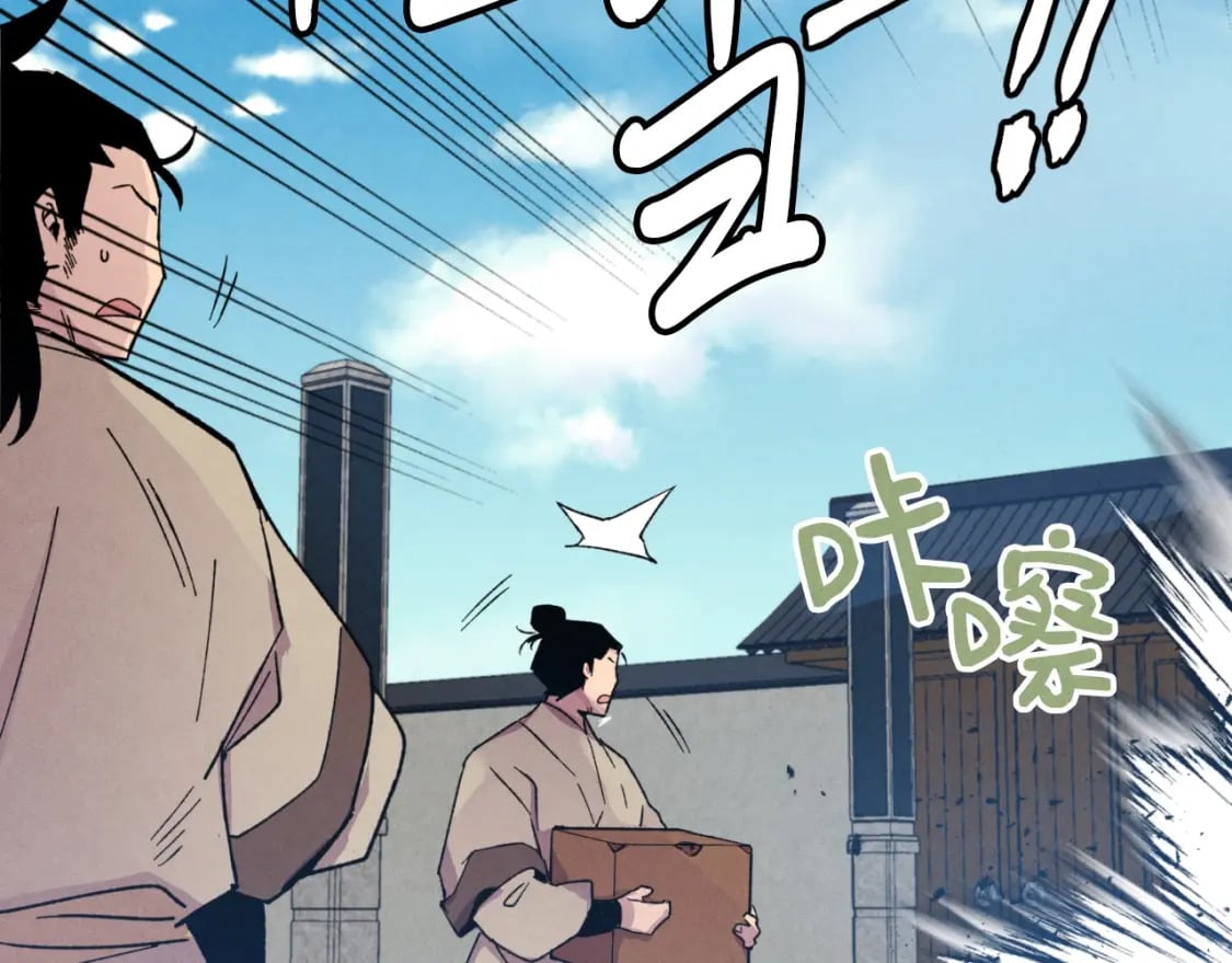 第51话 上门讨债177