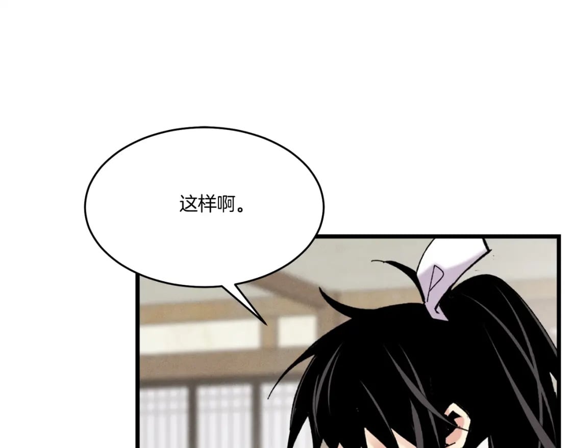 第97话 我想与你比武131