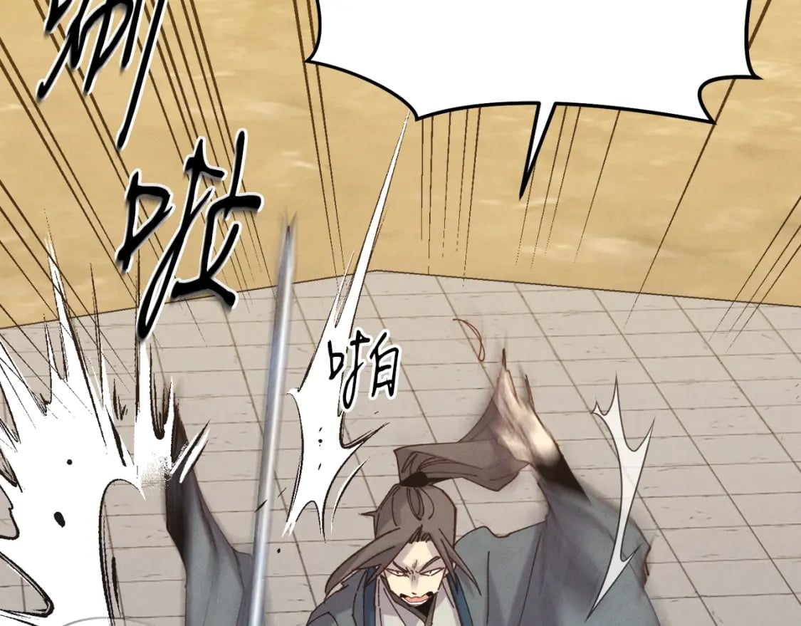 第117话 出站31