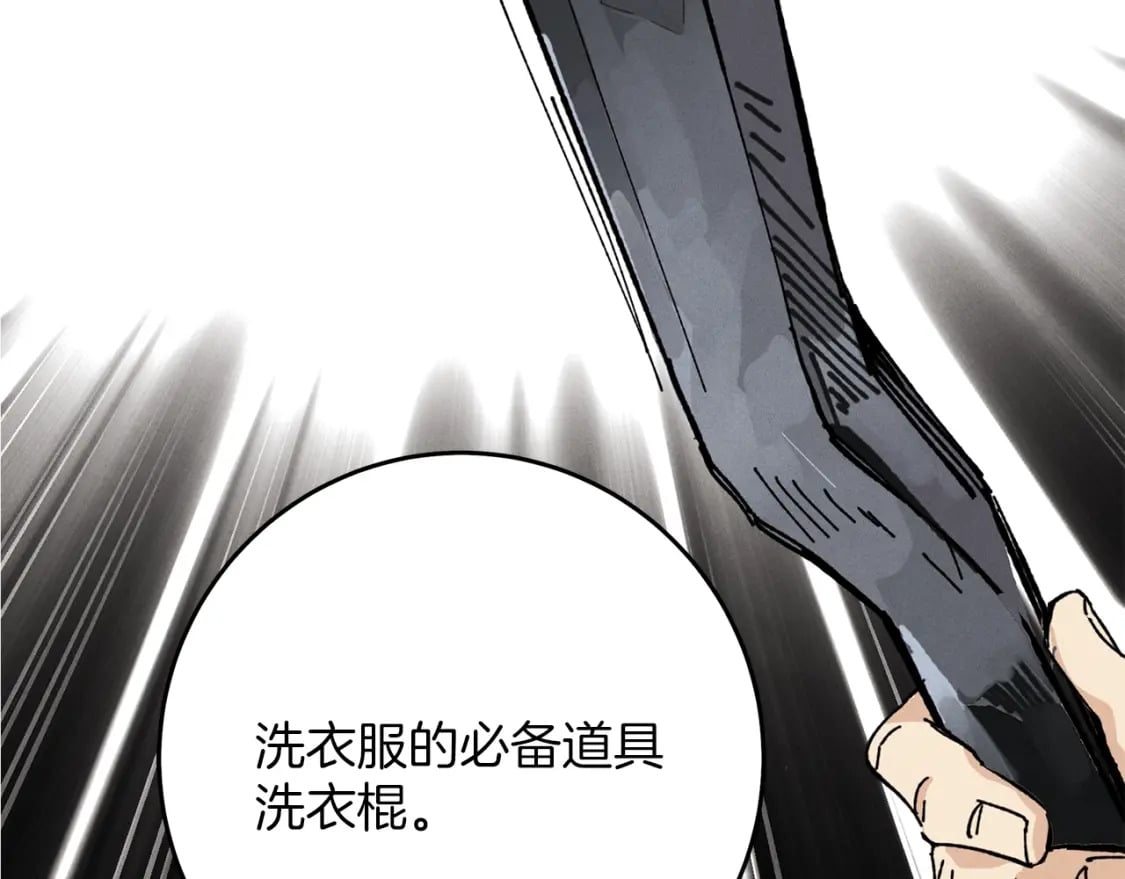 第3话82