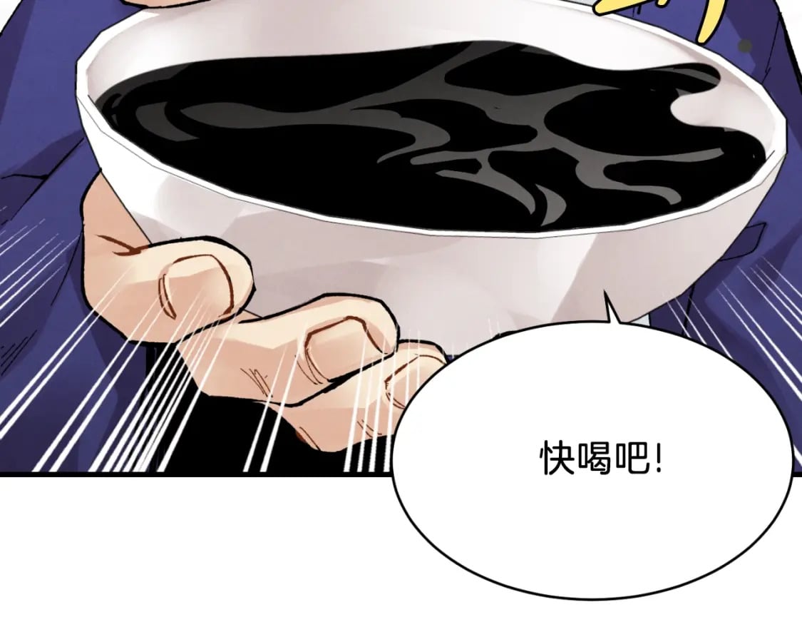 第34话 鬼门关走一遭79