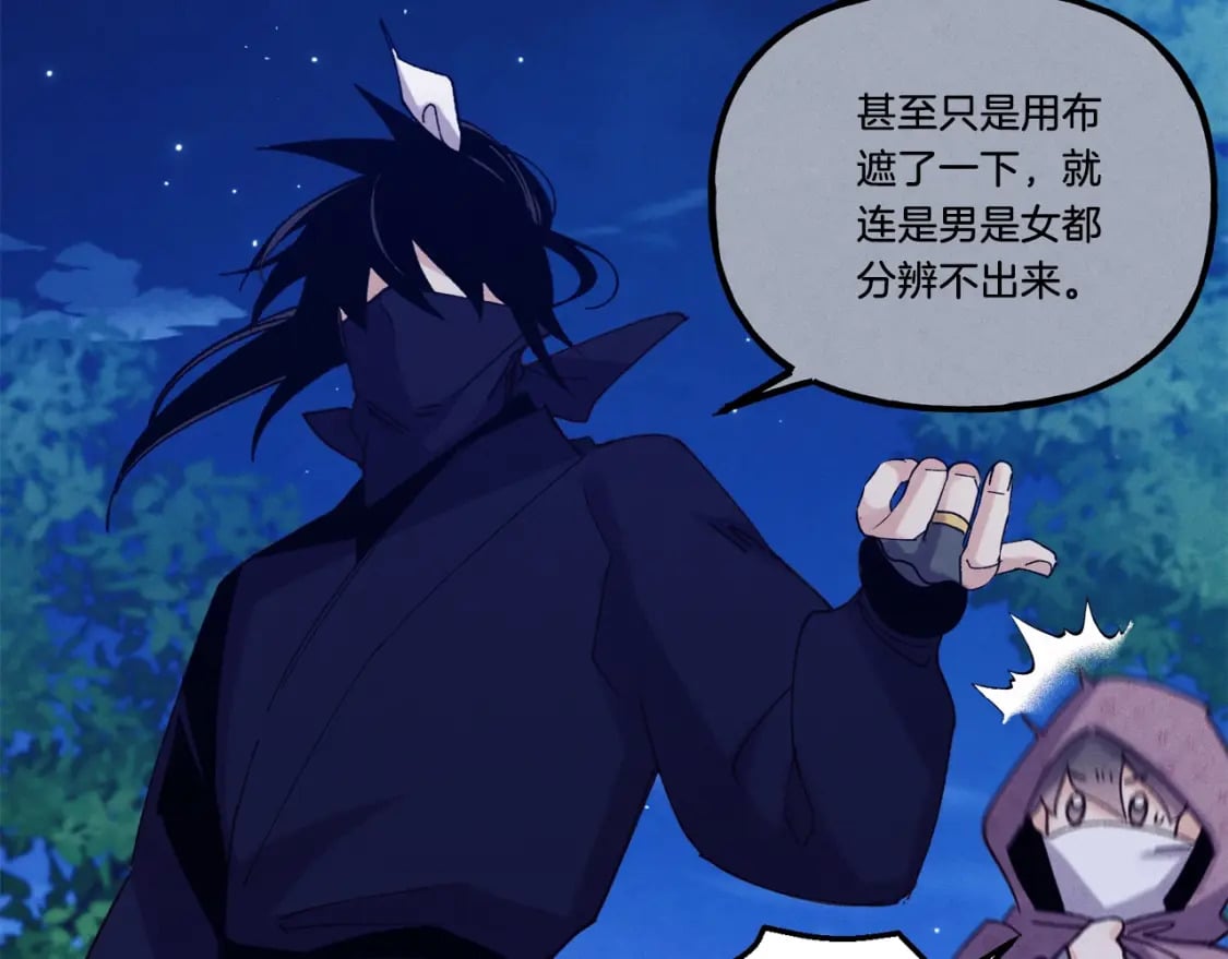 第129话 新星战决赛71