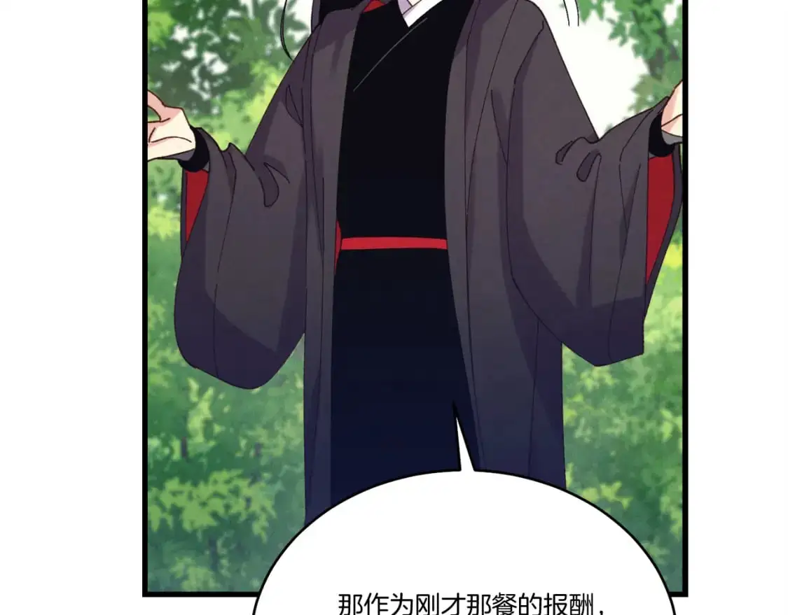 第164话 真正的自由83
