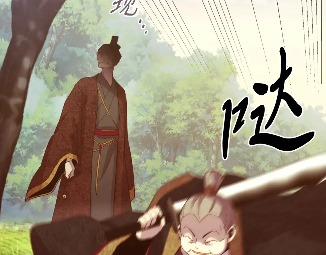 第177话 包围173