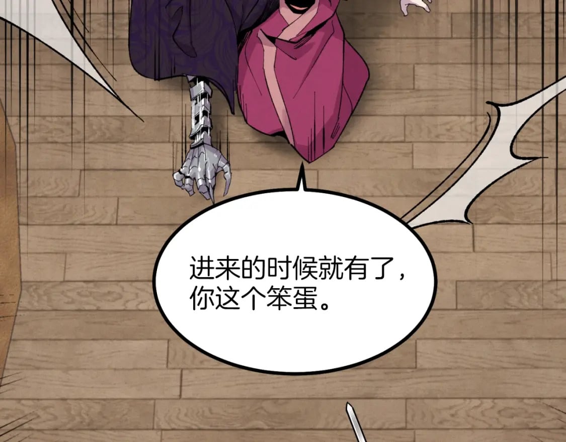 第23话 一起走吧93