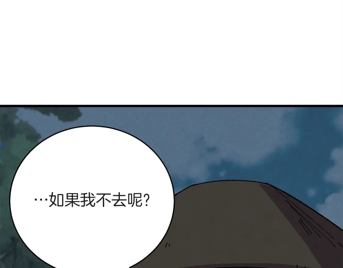 第18话 暗藏杀机57