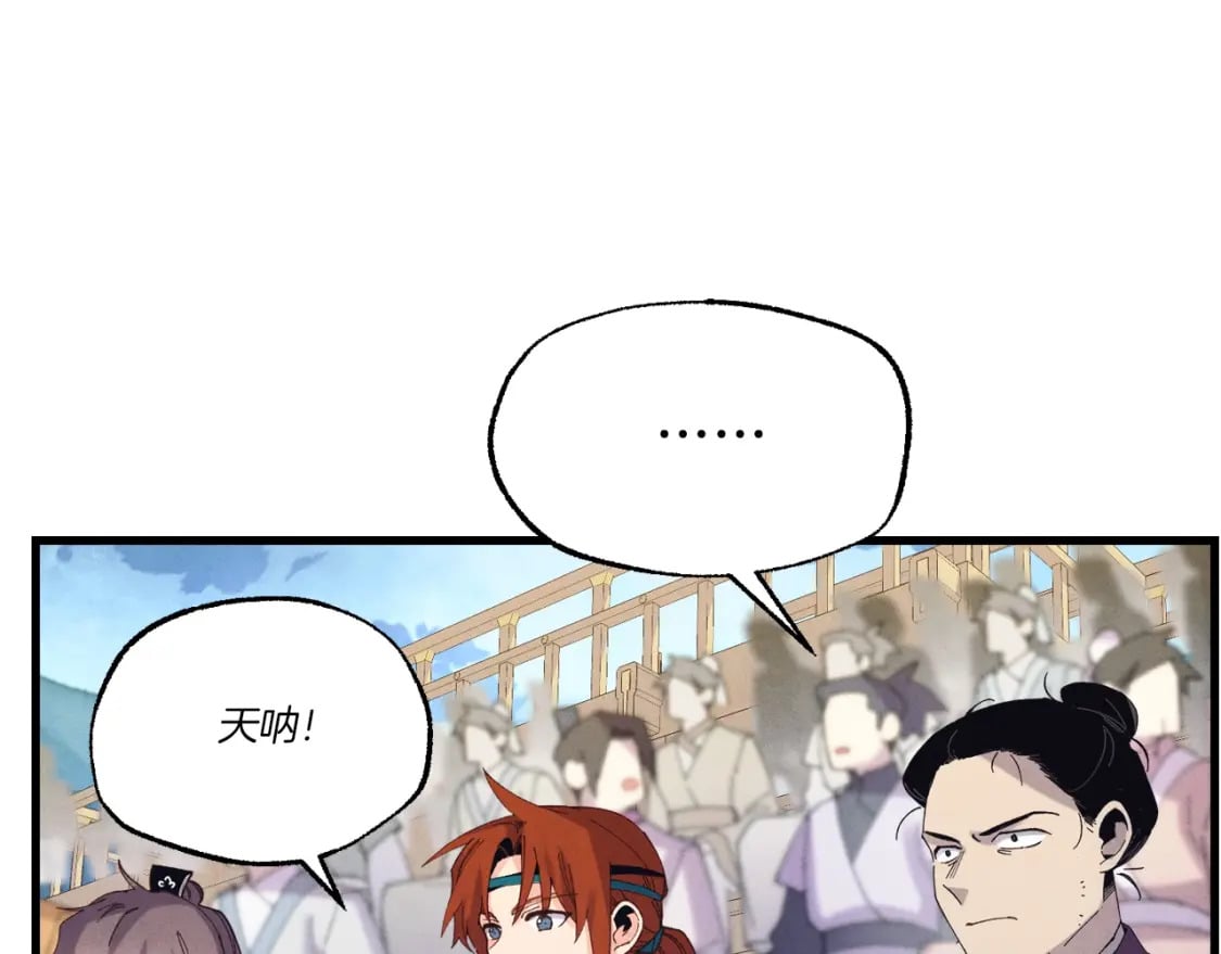 第137话 你很优秀21