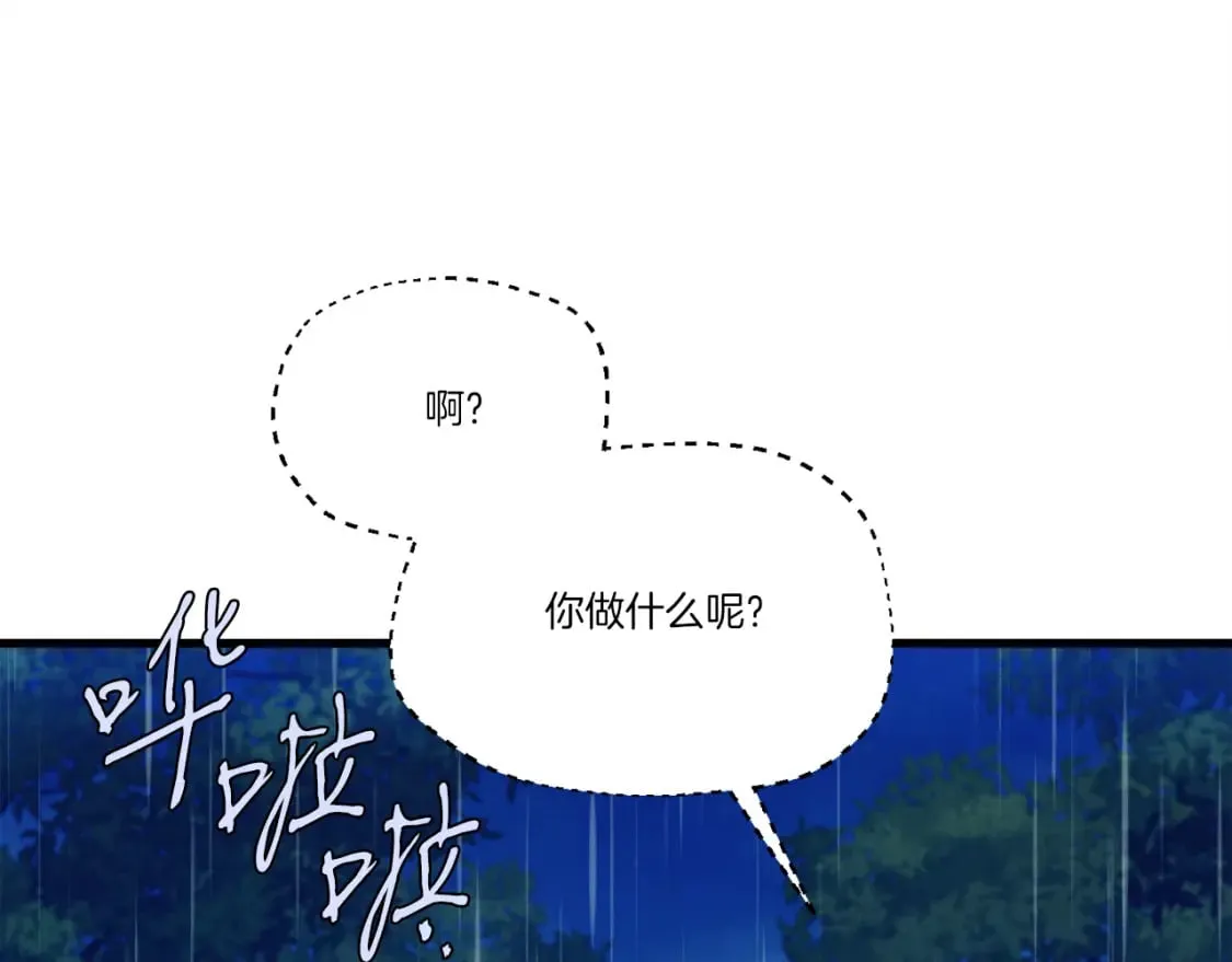 第167话 天地双煞26