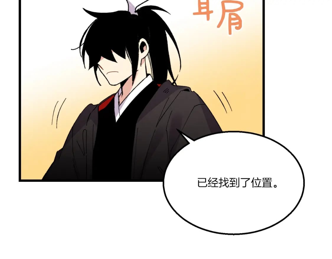 第65话 焰刀126