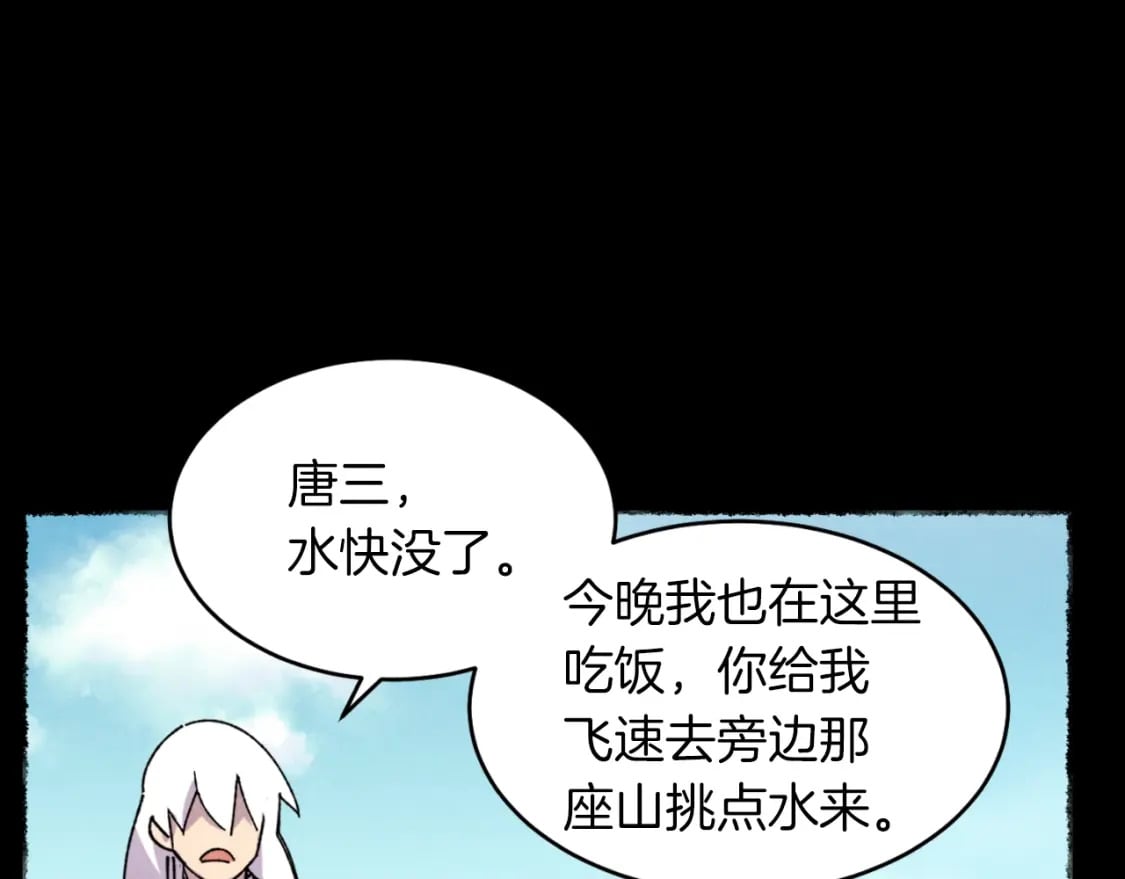 第49话 折磨人的训练153