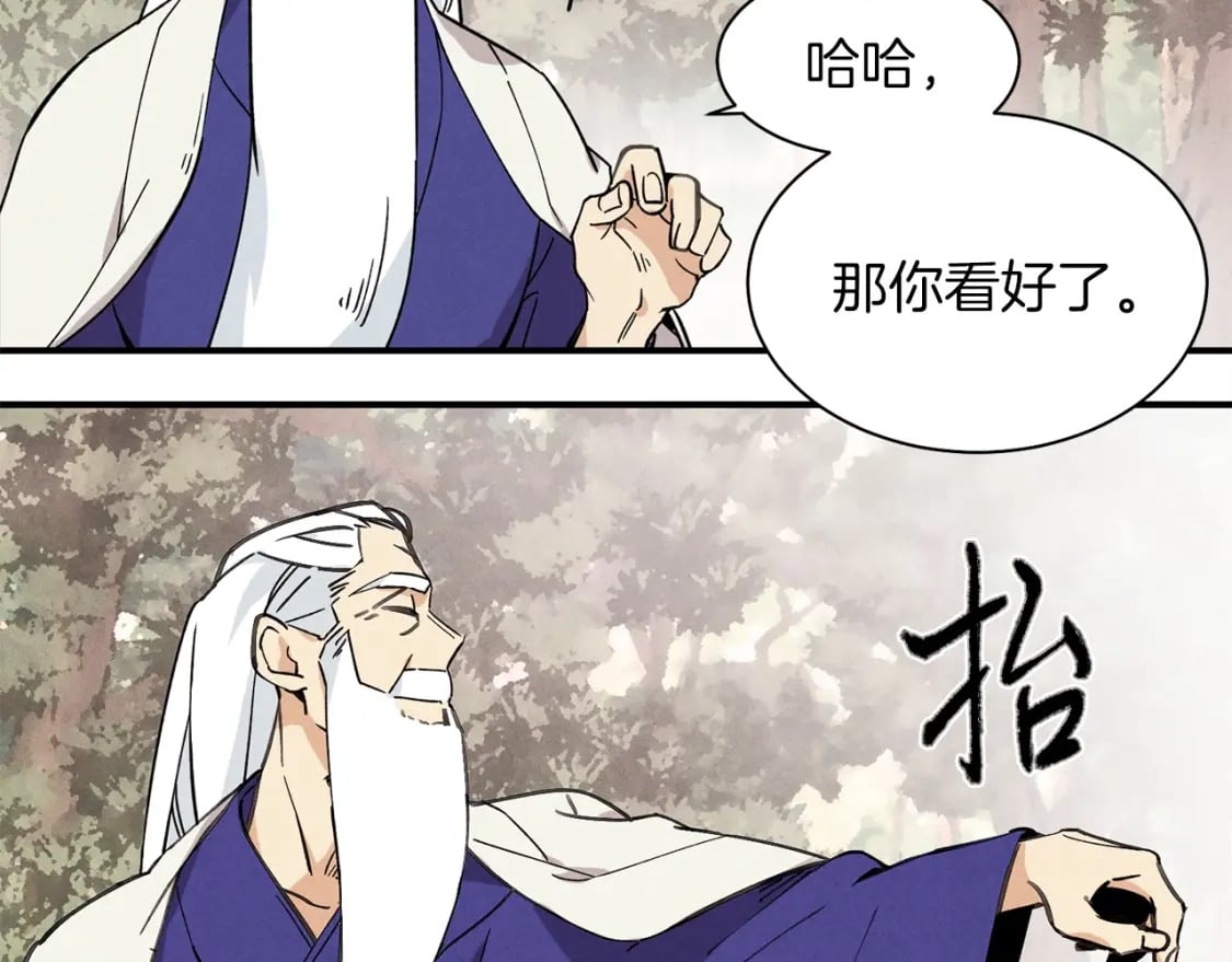第1话81