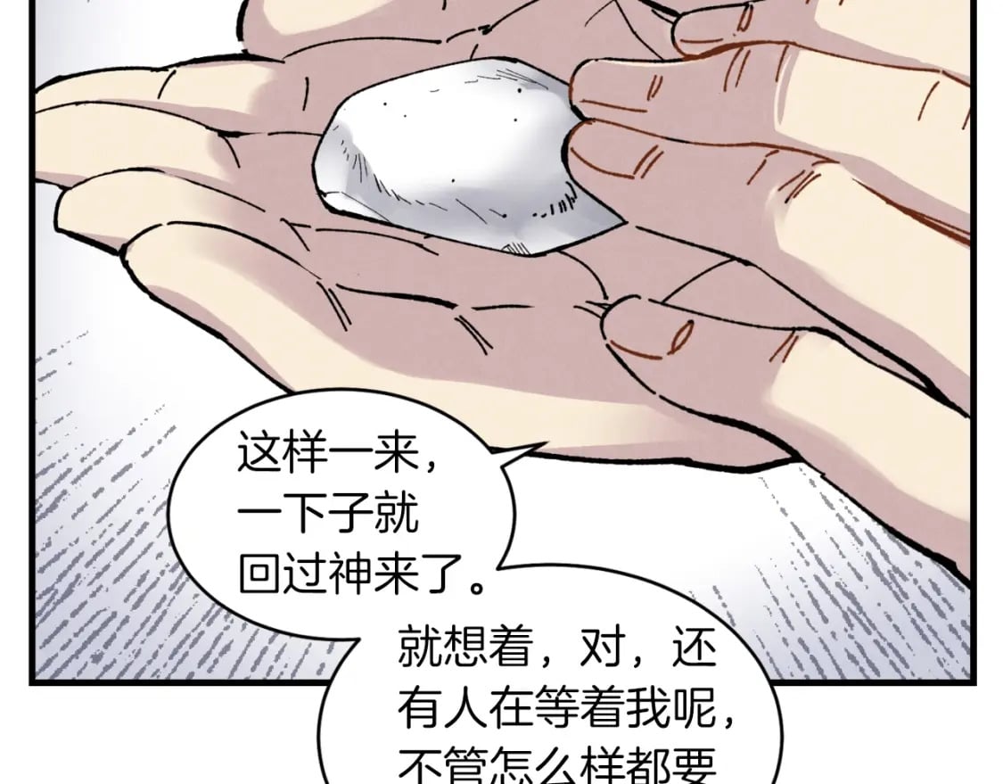 第37话 约定46