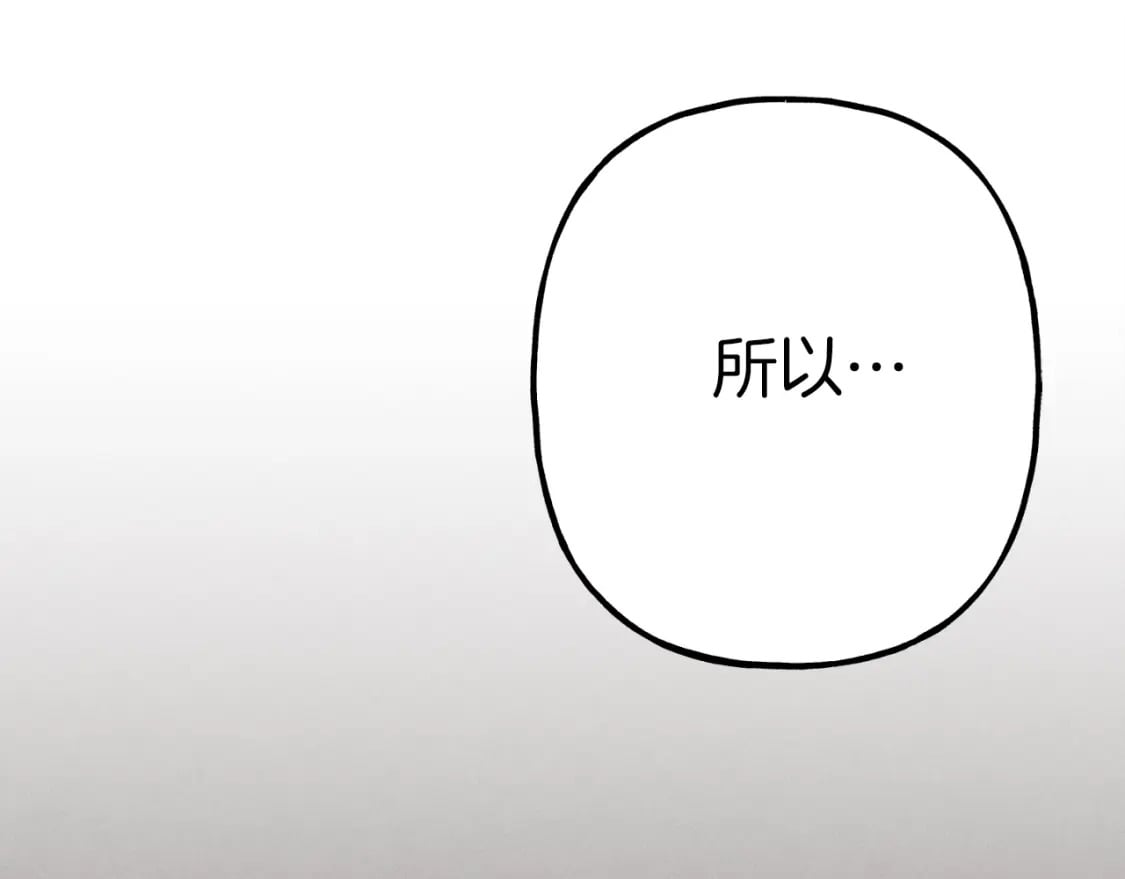 第五季最终话 破坏之神195