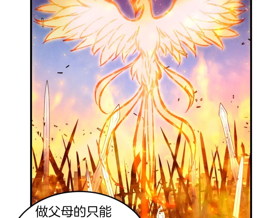 第35话 隐世居所96