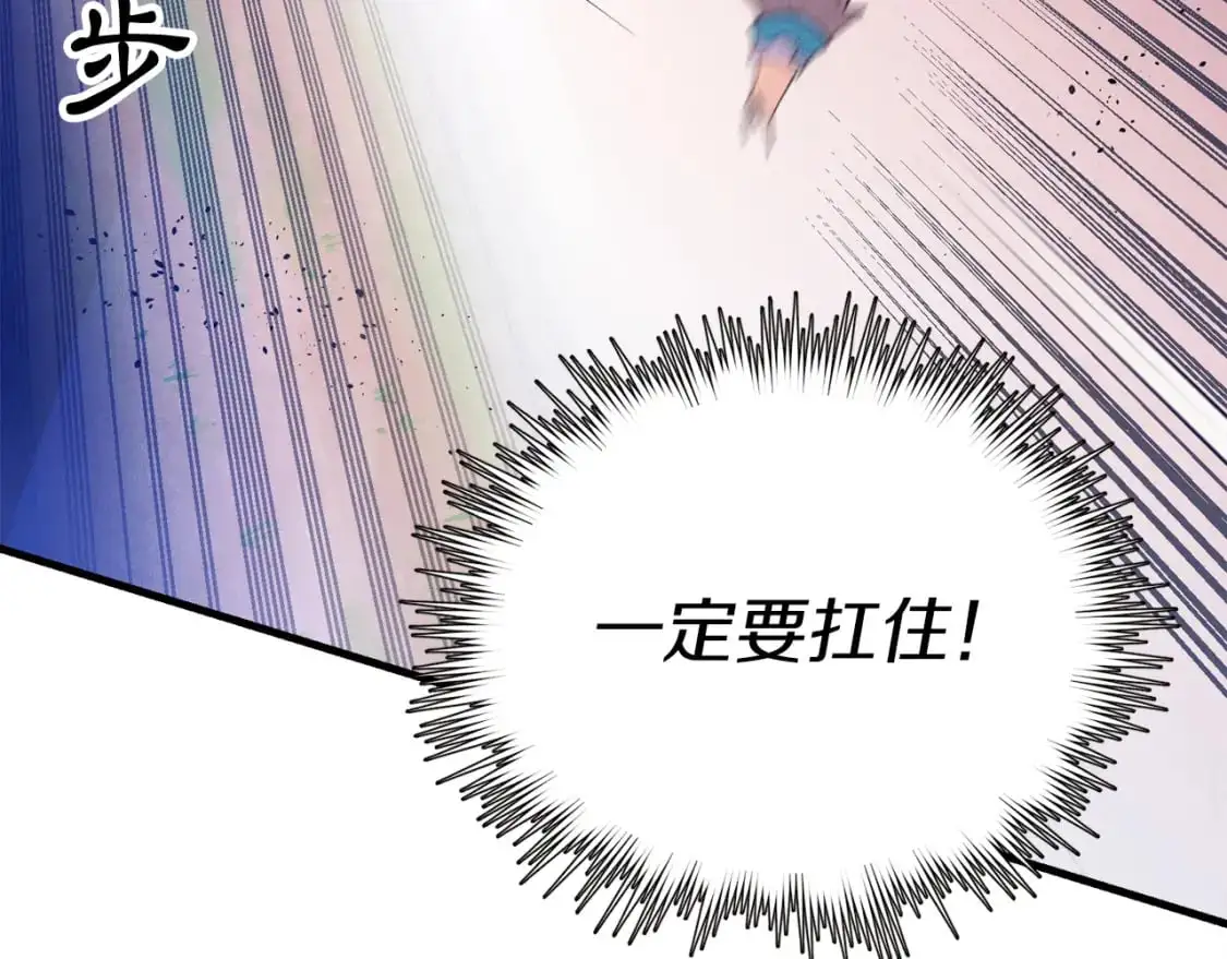 第153话 想死吗？132