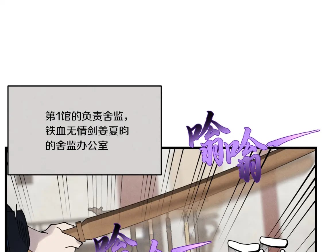 第78话 完胜130