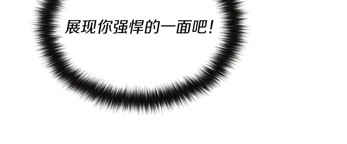 第50话 我的徒弟失败了53