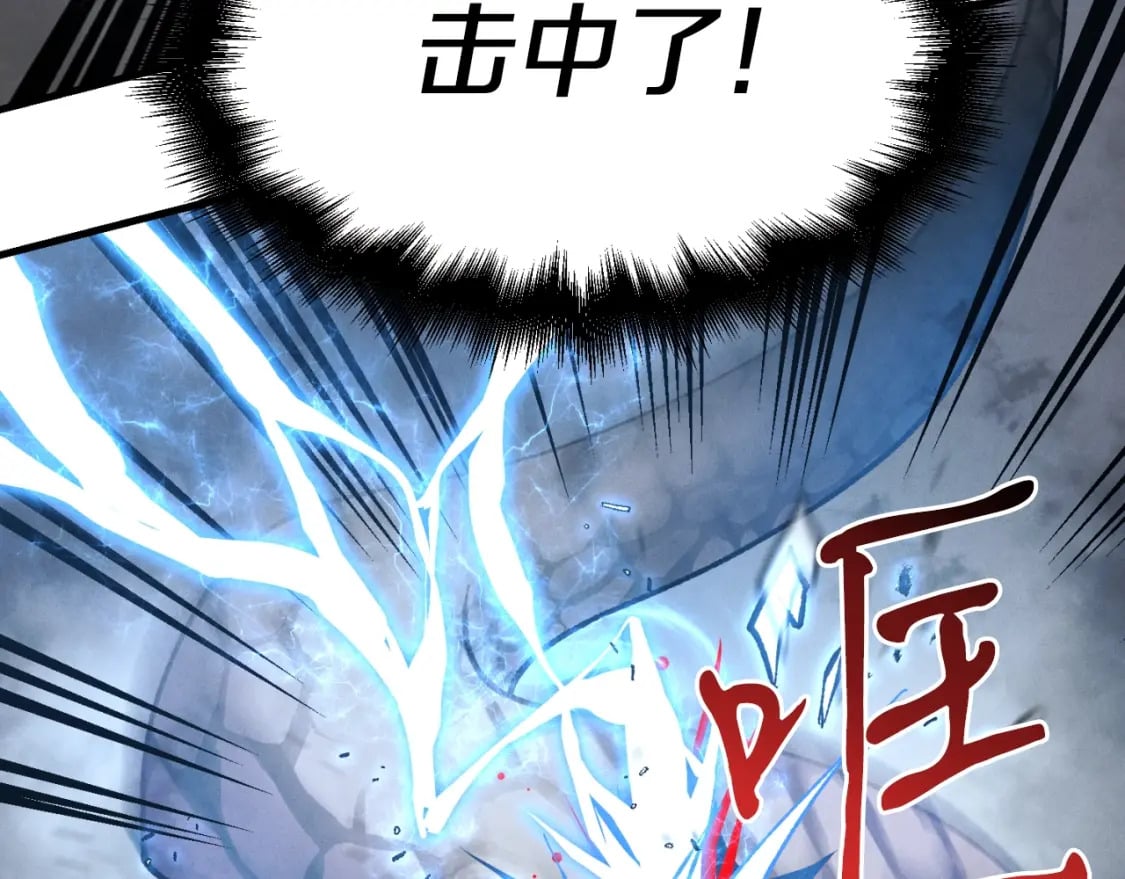 第31话 解放118