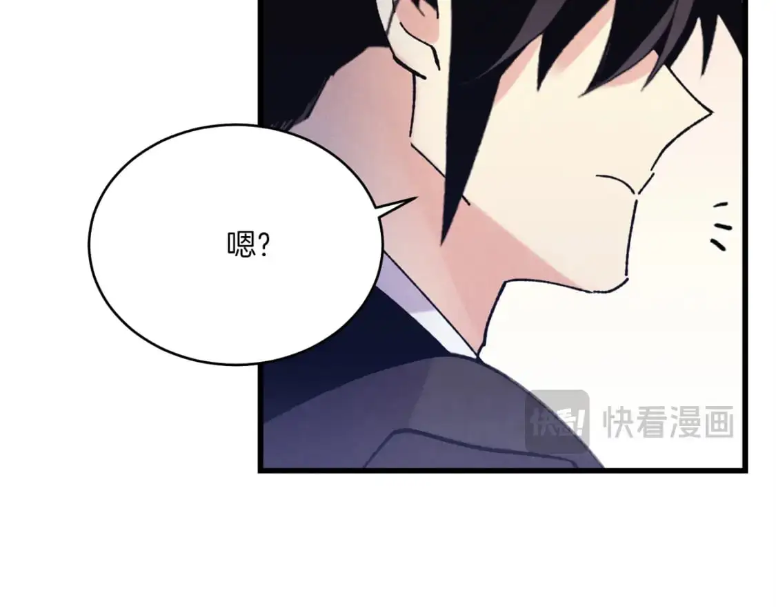 第162话 奇缘？161