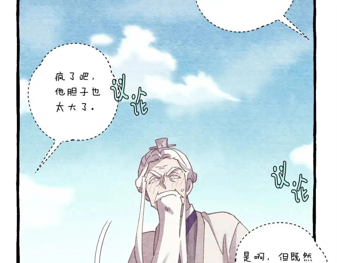 第155话 启航167