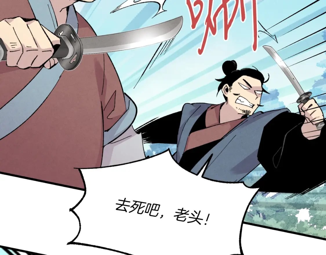 第41话 弄巧成拙111