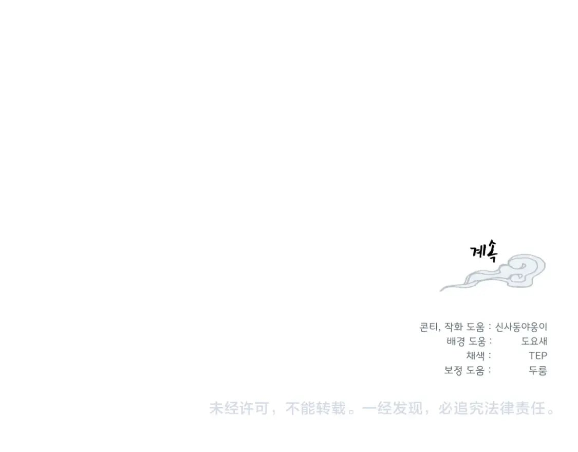 第134话 剑后战227