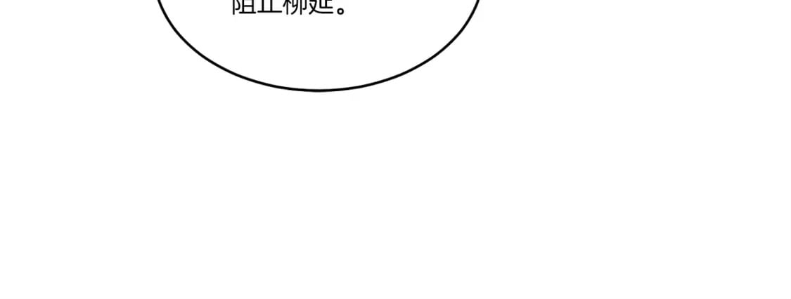 第89话 特殊武器51