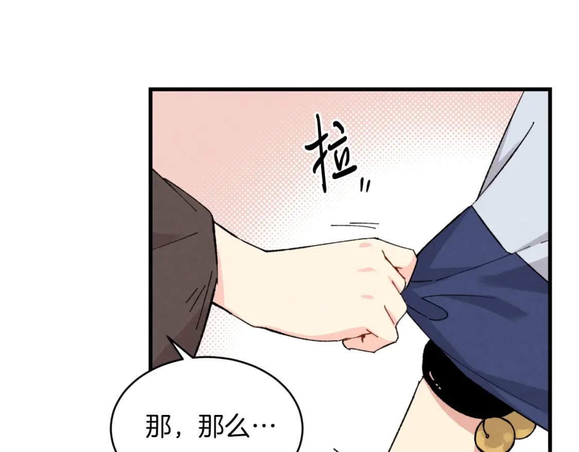 第29话 白鹰与白蛟60