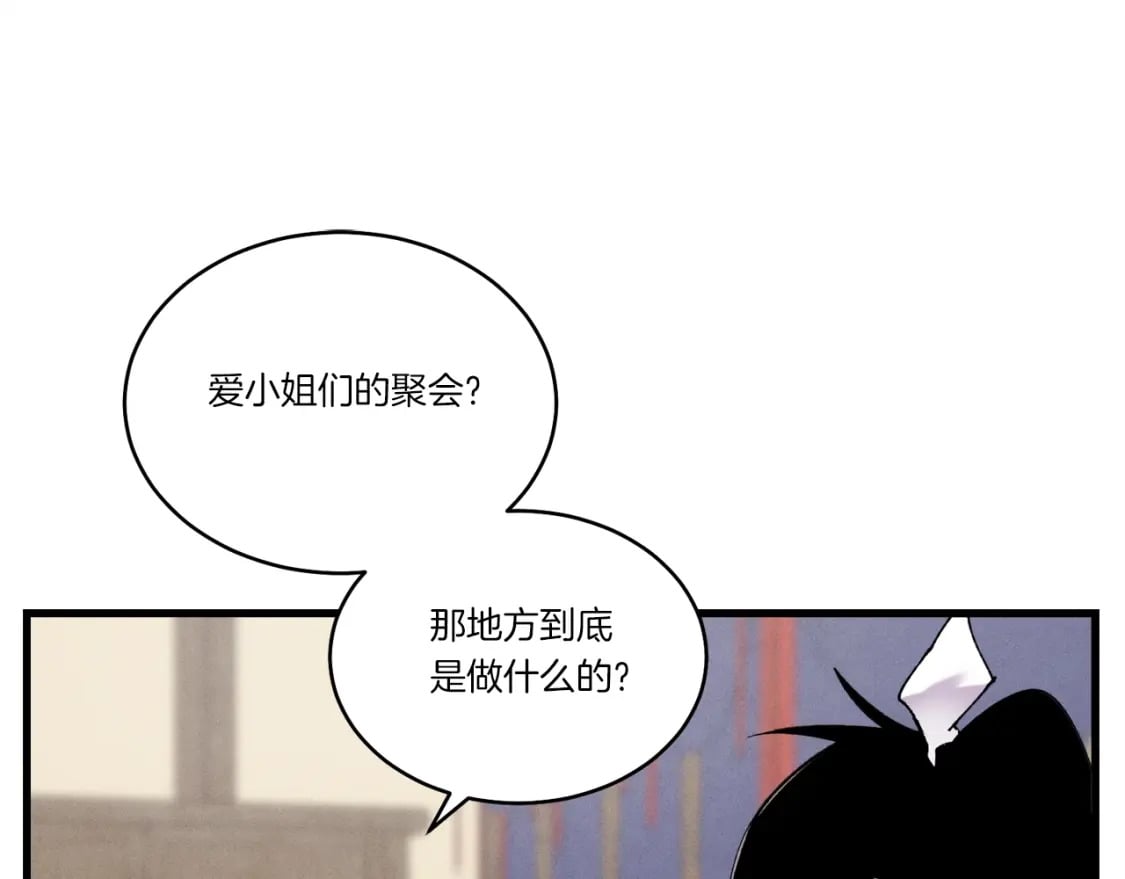 第103话 比赛11