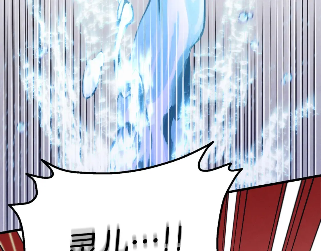 第157话 切痛法140