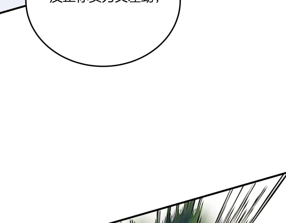 第126话 紧急终止198
