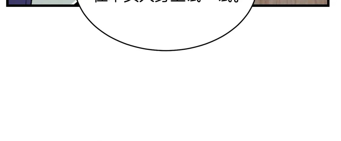 第6话 晕乎乎的学习26
