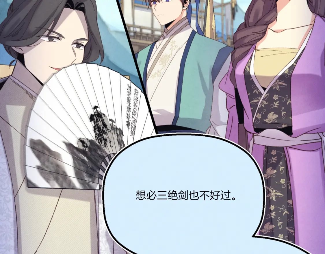 第137话 你很优秀131