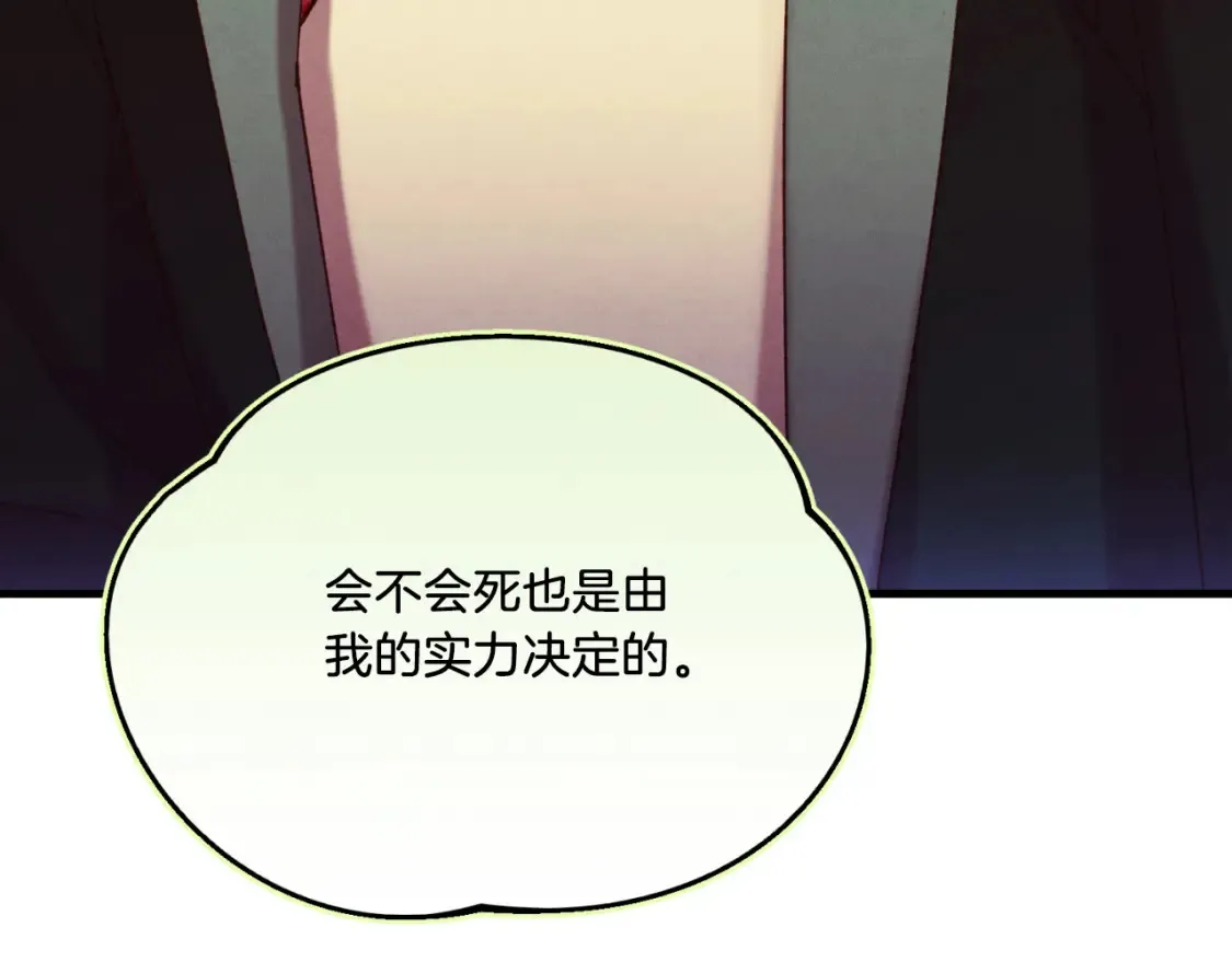 第177话 包围142