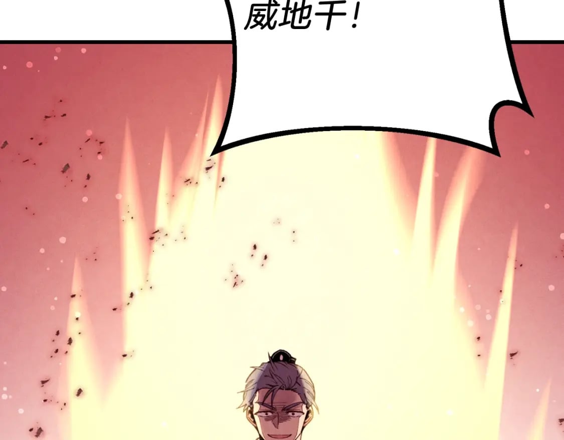 第130话 弹给你听5