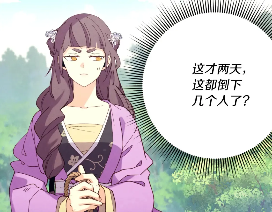 第176话 修炼175