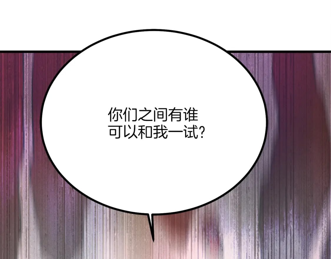 第18话 暗藏杀机92