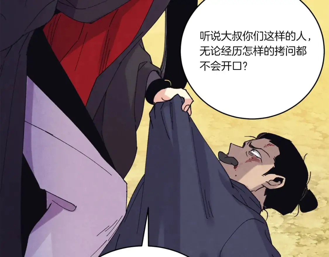 第164话 真正的自由247