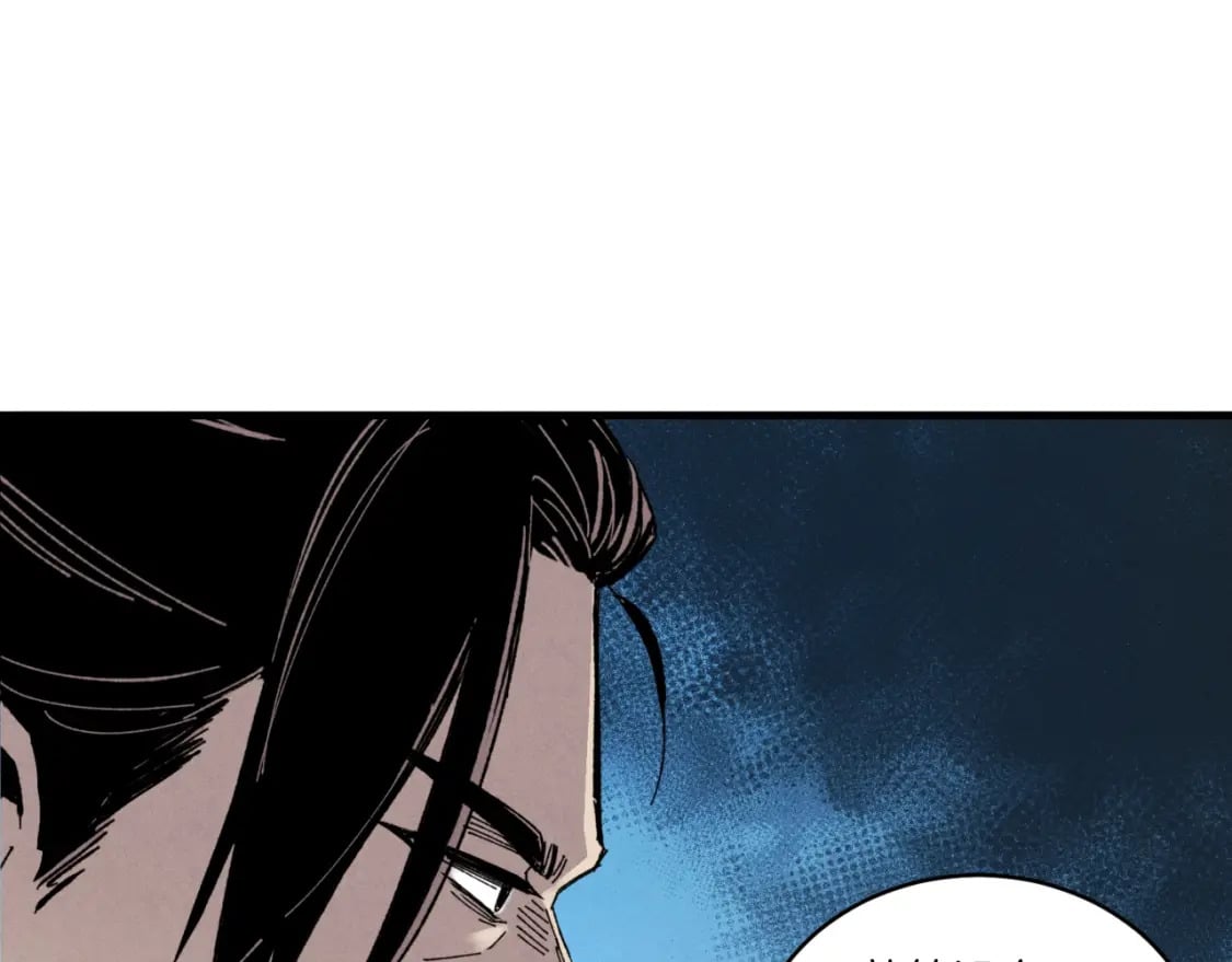第57话 疯狗75