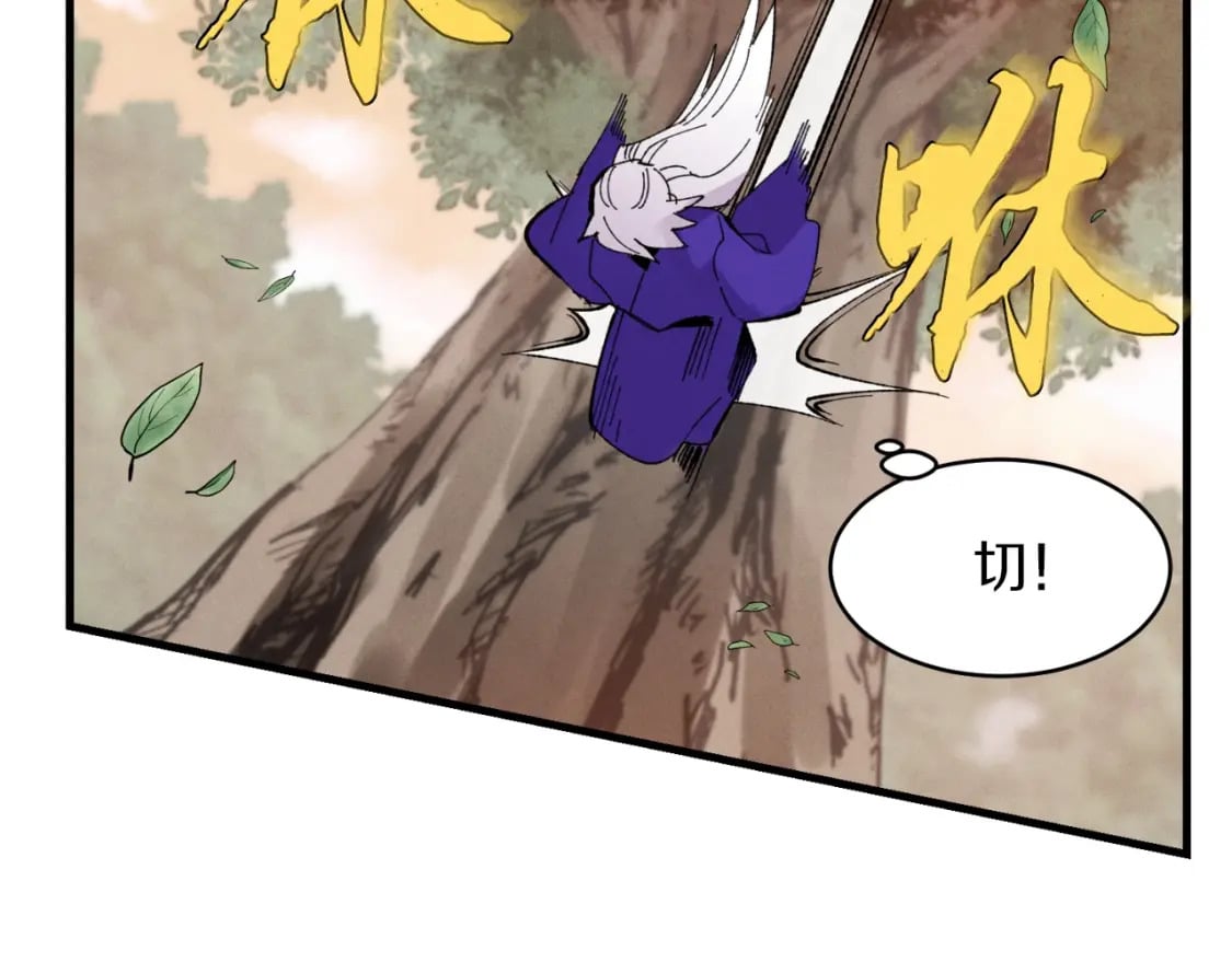 第47话 超级加倍156