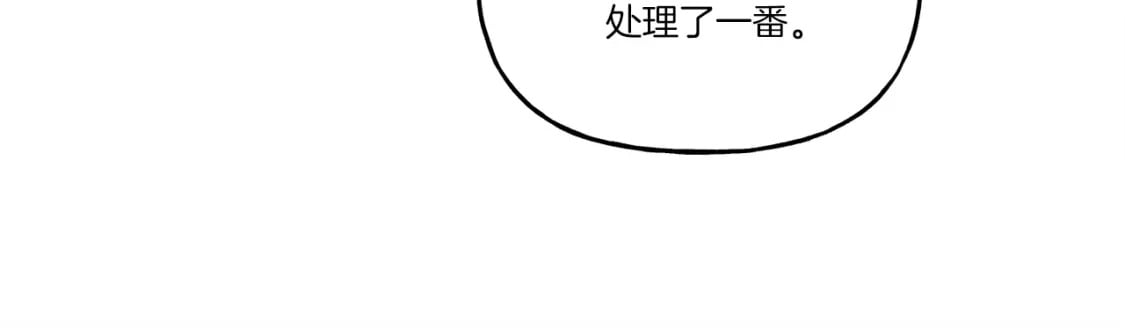 第134话 剑后战206