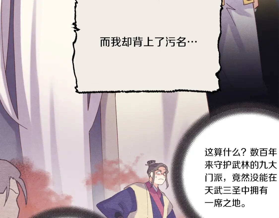 第114话 证明79