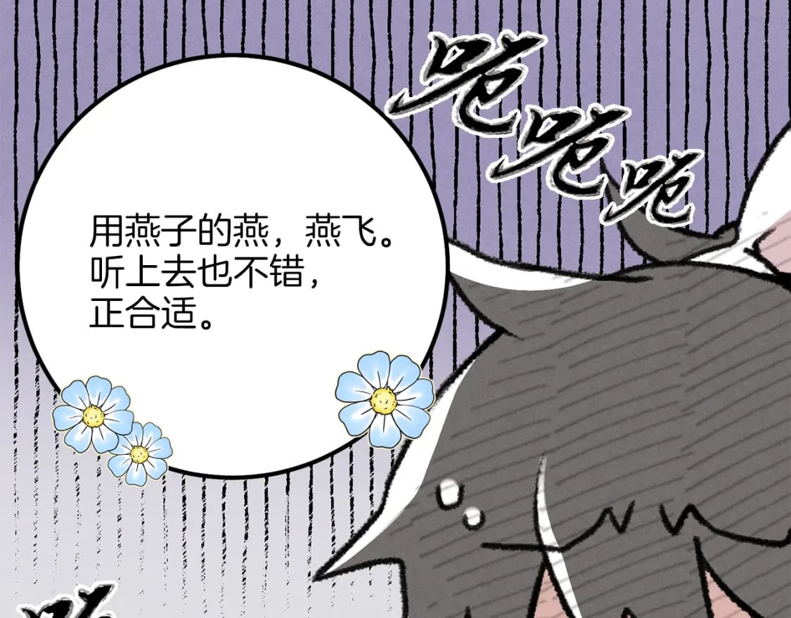 第14话 女装大佬132