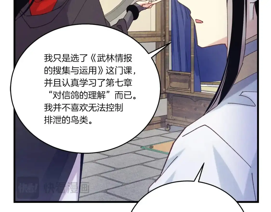 第145话 那首曲子54