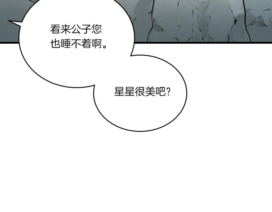 第三季最终话 修行结束了？53