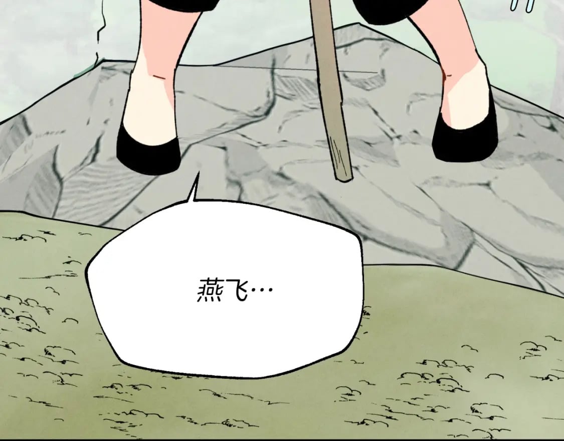 第28话 奇观12