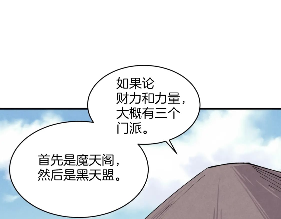 第25话 老父亲的嫉妒125