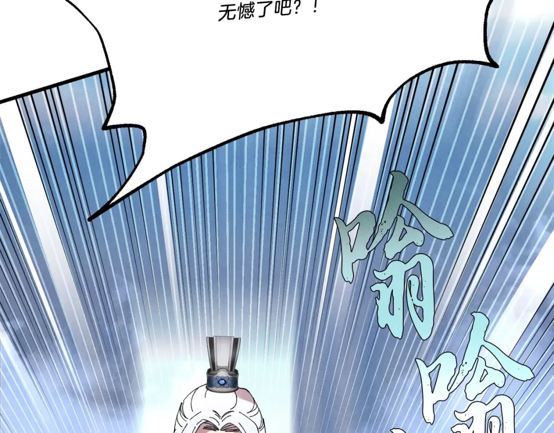 第70话 冰剑关则秀114
